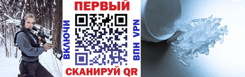 купить закладку  Камышин  даркнет официальный сайт  Амфетамин 97% 
