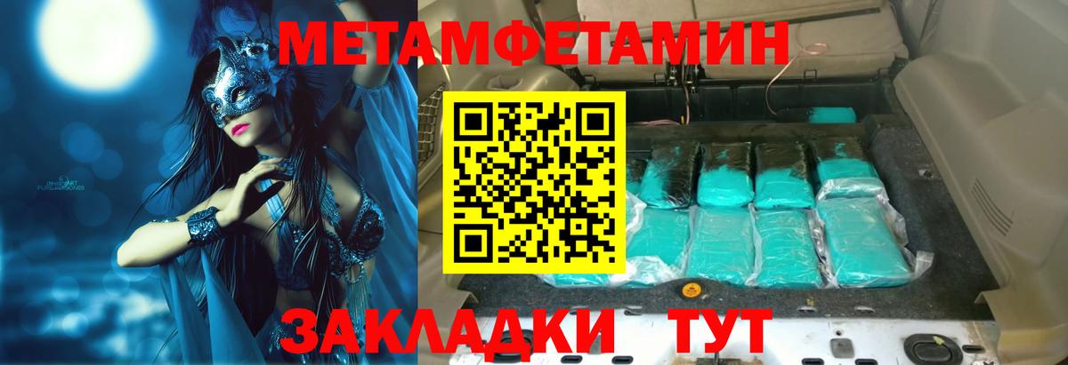 Камышин  Amphetamine  Вход с VPN  Амфетамин Premium 