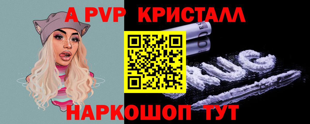 ТГК Камышин