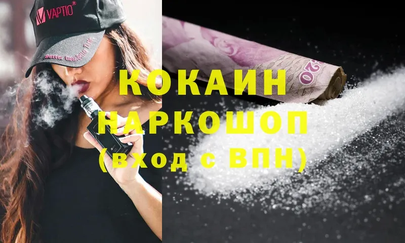 mega ССЫЛКА  Камышин  Cocaine Боливия 