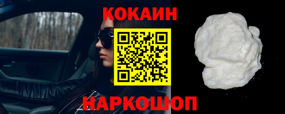 Каннабис Камышин