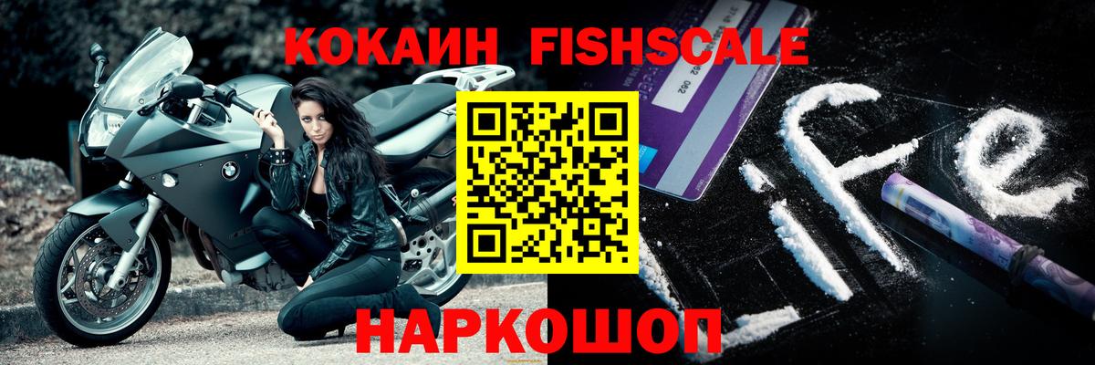 КОКАИН 97% Камышин