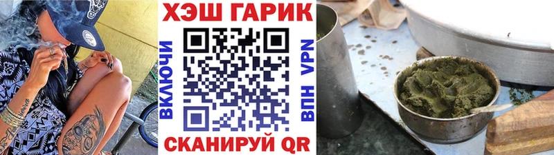 МЕГА маркетплейс  Камышин  Гашиш ice o lator 
