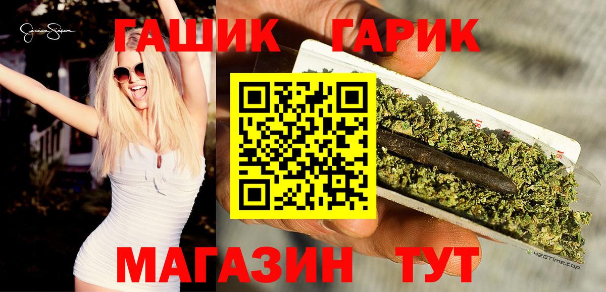 что такое   Вход с VPN  Камышин  ГАШИШ индика сатива 