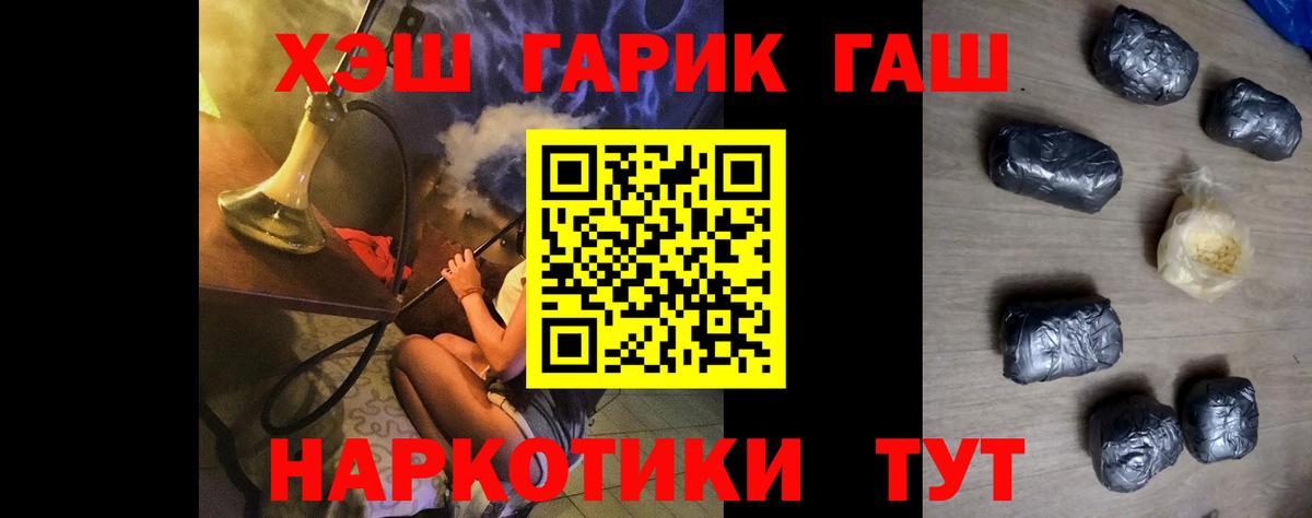 ГАШ Ice-O-Lator Камышин