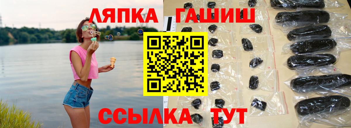 Гашиш Ice-O-Lator  купить  цена  Камышин  ГАШИШ 40% ТГК 