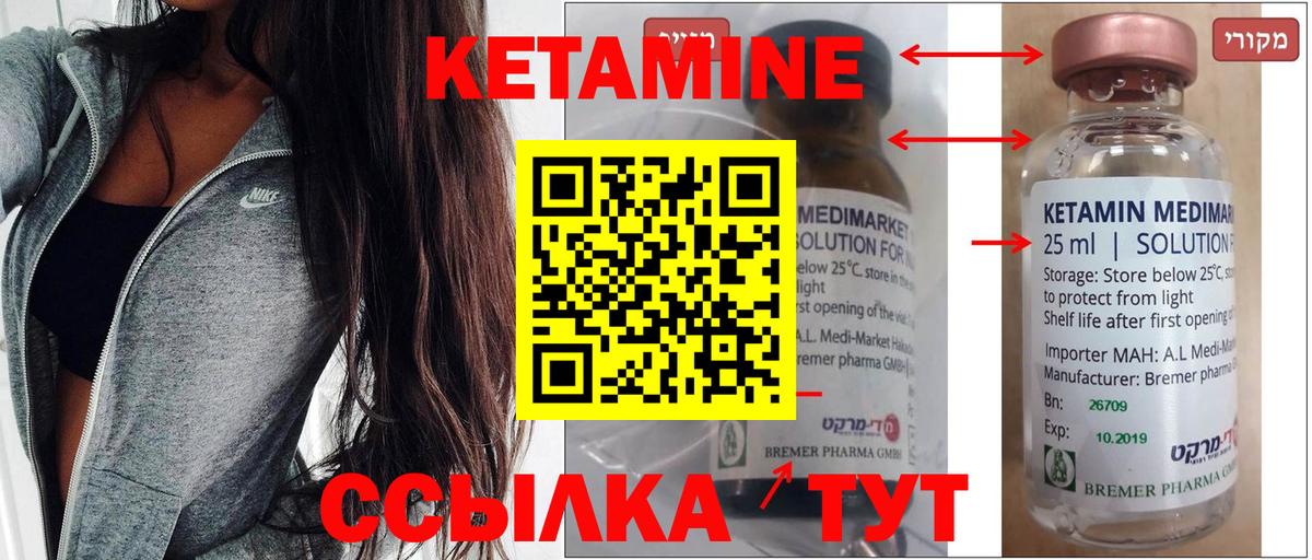 Камышин  ГАШ  Вход с VPN  Меф МЯУ МЯУ   МАРИХУАНА  COCAIN 