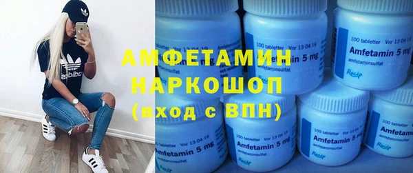 круглые Нефтекумск