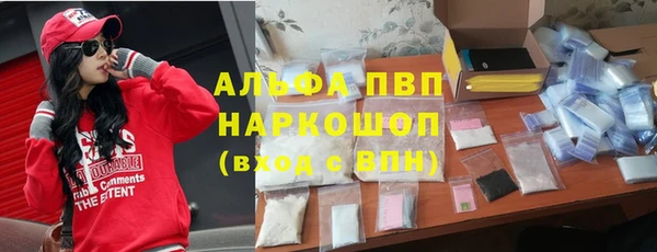 прущая мука Нефтегорск