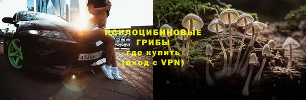экстази Надым