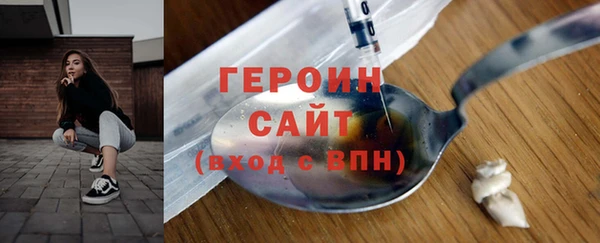 прущая мука Нефтегорск