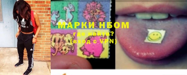 прущая мука Нефтегорск