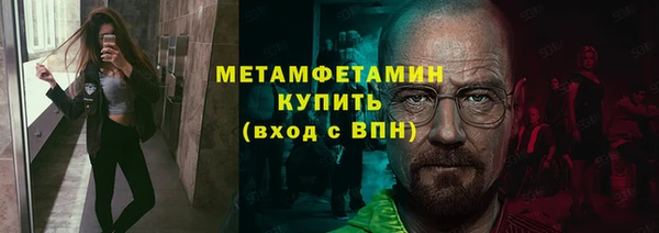 прущая мука Нефтегорск