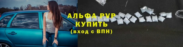 прущая мука Нефтегорск