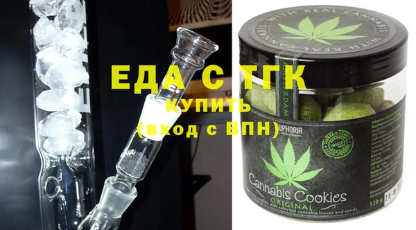 прущая мука Нефтегорск