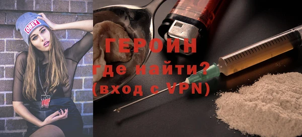 прущая мука Нефтегорск