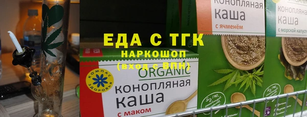 прущая мука Нефтегорск