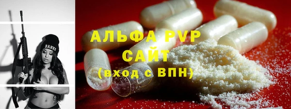 прущая мука Нефтегорск