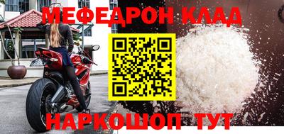 скорость mdpv Бугуруслан