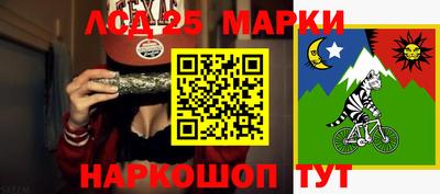 марки nbome Бузулук