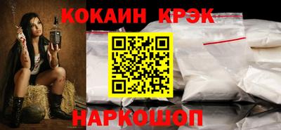 синтетический гашиш Будённовск