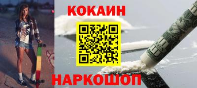 синтетический гашиш Будённовск