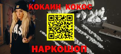 синтетический гашиш Будённовск