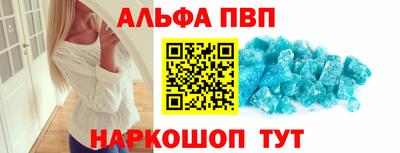 мяу мяу кристалл Дубна