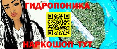 мяу мяу кристалл Дубна