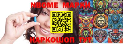 мяу мяу кристалл Дубна