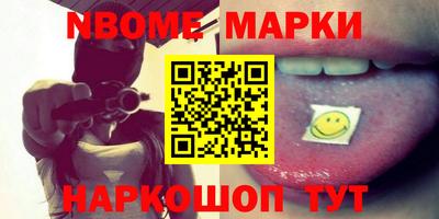 мяу мяу кристалл Дубна