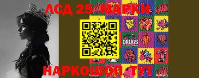 стафф Абинск