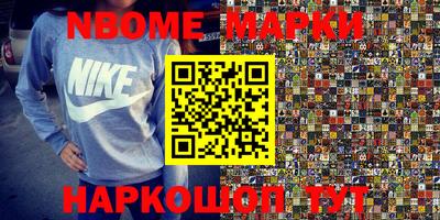 синтетический гашиш Будённовск