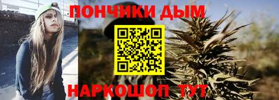 мяу мяу кристалл Дубна