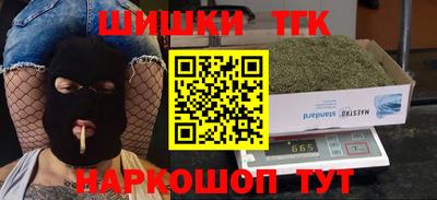 мяу мяу кристалл Дубна