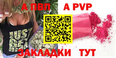 мяу мяу кристалл Дубна