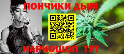 мяу мяу кристалл Дубна