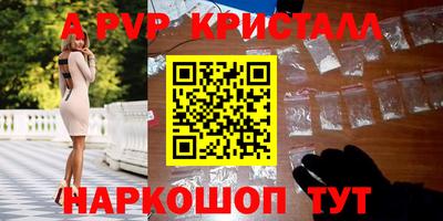 скорость mdpv Бугуруслан