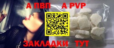 синтетический гашиш Абакан