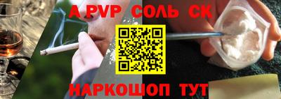 дурь Донской