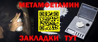 марки nbome Бузулук
