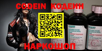 мяу мяу кристалл Дубна
