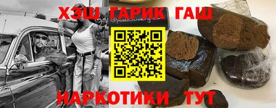 мяу мяу кристалл Дубна