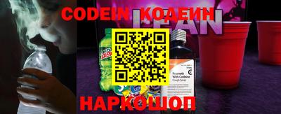 мяу мяу кристалл Дубна