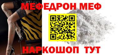 кристаллы Гусев