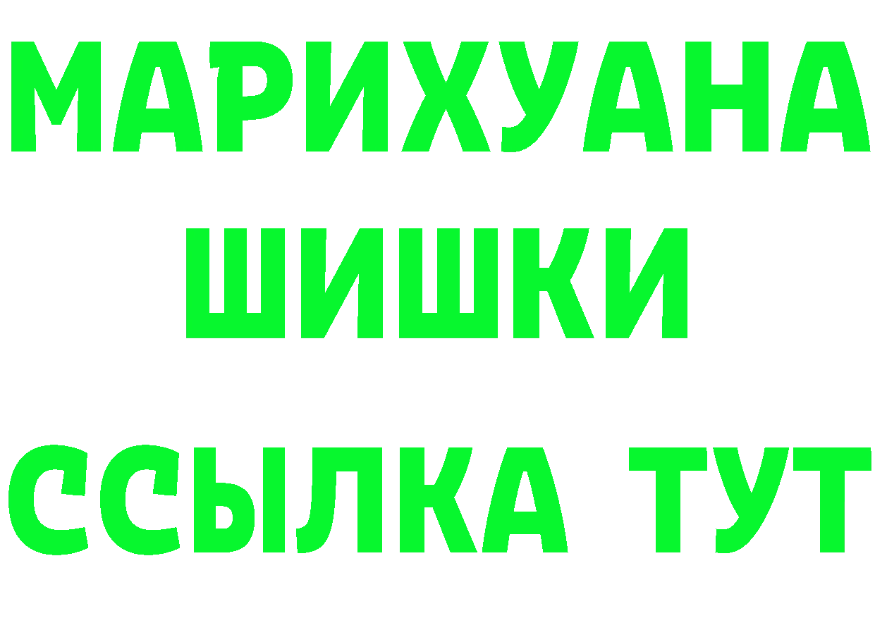 Бутират BDO ССЫЛКА маркетплейс mega Камышин