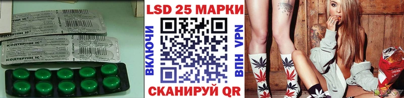 LSD-25 экстази ecstasy  Камышин 