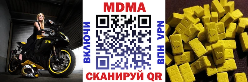 MDMA VHQ где можно купить наркотик ссылка на мегу маркетплейс Камышин