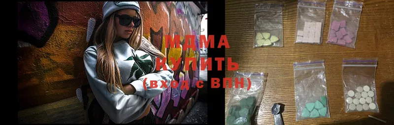 MDMA Molly  мега tor  Камышин 