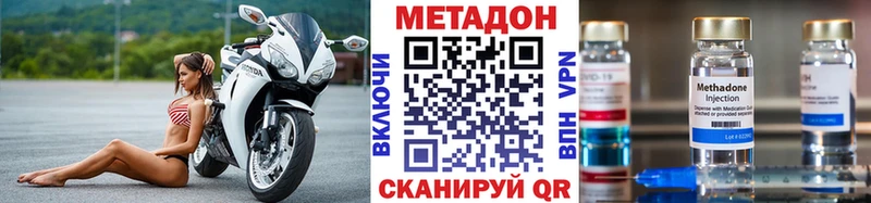 Метадон мёд  Камышин 